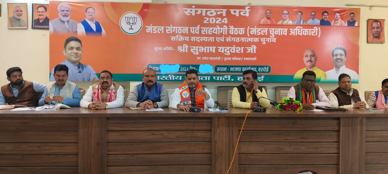 कांग्रेस हो या समाजवादी पार्टी वहां सिर्फ परिवारवाद और जाति विशेष के लोगों का ही भला हो सकता है: सुभाष यदुवंश कांग्रेस हो या समाजवादी पार्टी वहां सिर्फ परिवारवाद और जाति विशेष के लोगों का ही भला हो सकता है: सुभाष यदुवंश