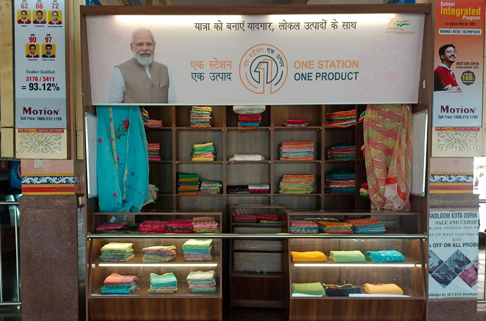 कोटा मंडल के रेलवे स्टेशनों पर मिलेंगे कोटा डोरिया साड़ी एवं सूट कोटा मंडल के रेलवे स्टेशनों पर मिलेंगे कोटा डोरिया साड़ी एवं सूट