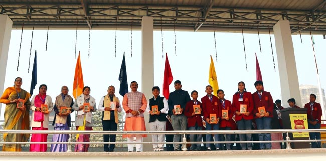 अतिथिगण व बच्चे अतिथिगण व बच्चे