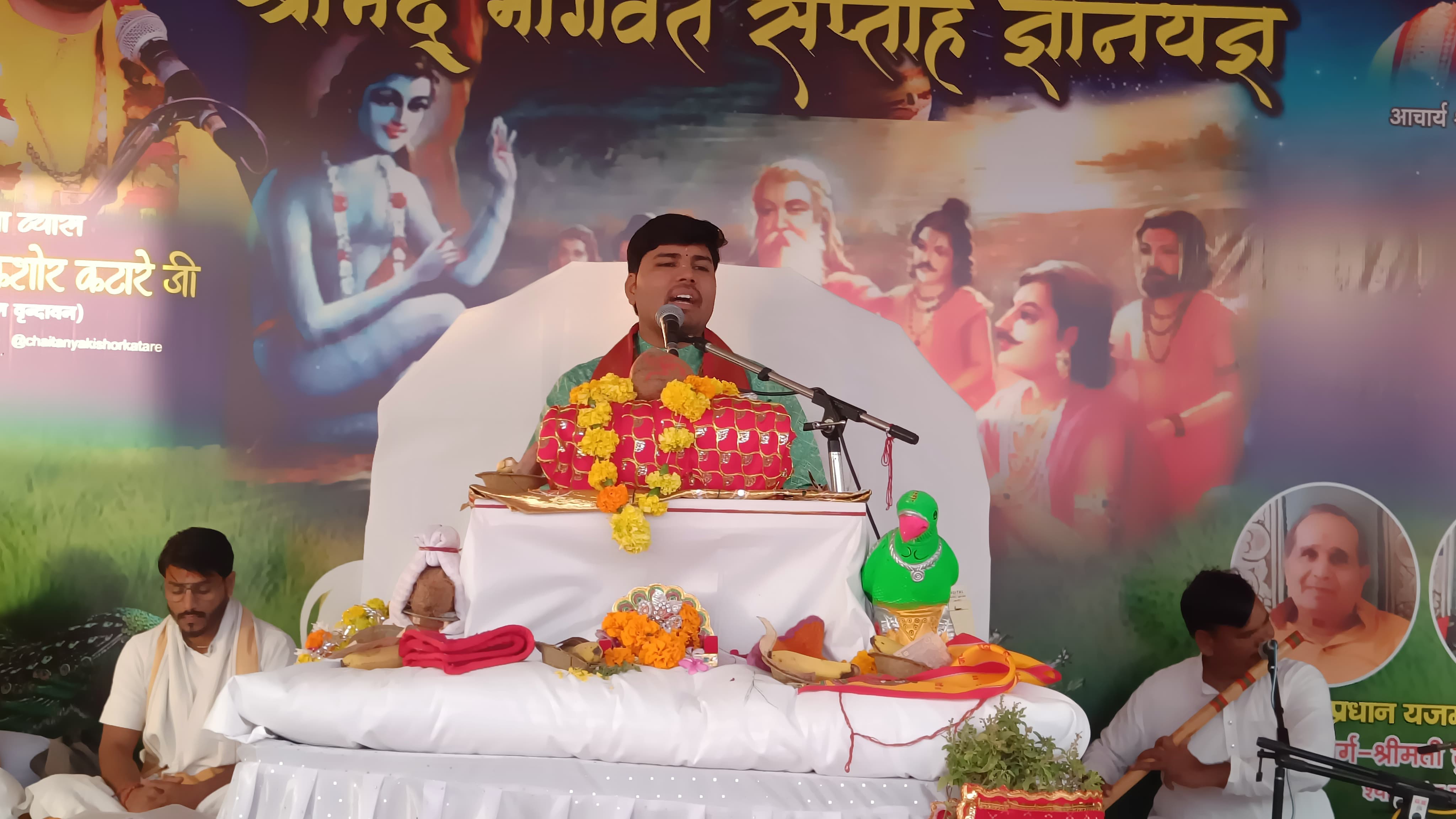 कथा का वाचन करते पंडितजी कथा का वाचन करते पंडितजी