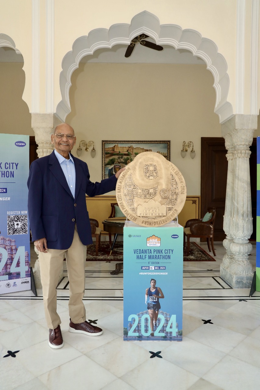 वेदांता ग्रुप ने किया वेदांता पिंक सिटी हाफ मैराथन 2024 के मेडल का लॉन्च वेदांता ग्रुप ने किया वेदांता पिंक सिटी हाफ मैराथन 2024 के मेडल का लॉन्च