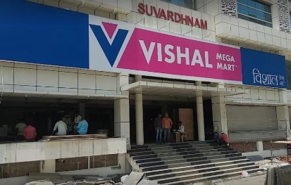 आईपीओ आने के पहले ही विशाल मेगा मार्ट ने ग्रे मार्केट में मजबूत स्थिति बनाई आईपीओ आने के पहले ही विशाल मेगा मार्ट ने ग्रे मार्केट में मजबूत स्थिति बनाई