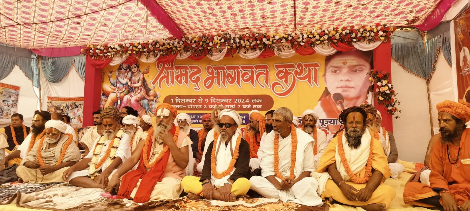 शिवपुर फलाहारी बाबा आश्रम में संत समागम:फोटो बच्चा गुप्ता