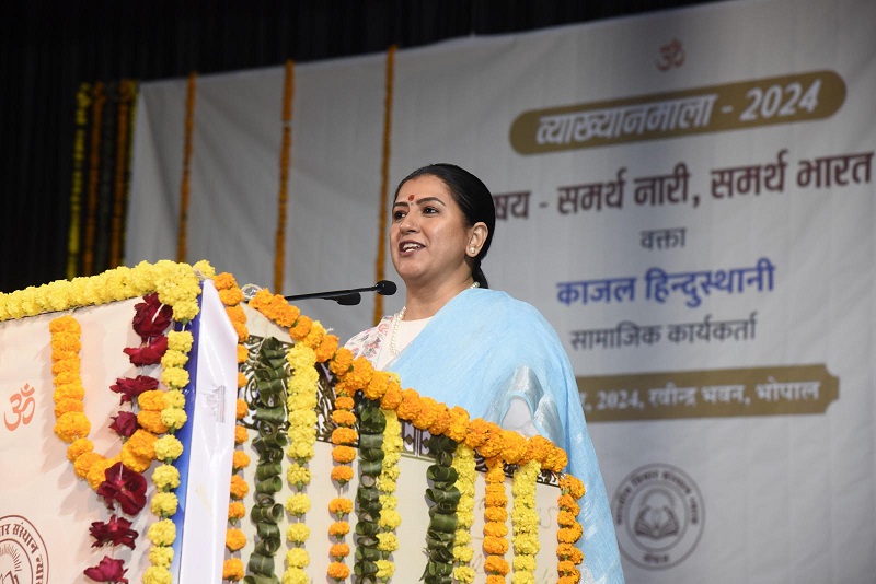 काजल हिंदुस्थानी काजल हिंदुस्थानी