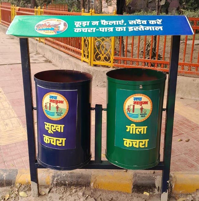 डस्टबिन डस्टबिन