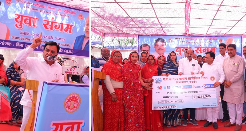 उप मुख्यमंत्री जगदीश देवड़ा ने मल्हारगढ़ में रोजगार, स्वरोजगार एवं अप्रेन्टिसशिप मेला का किया शुभारंभ उप मुख्यमंत्री जगदीश देवड़ा ने मल्हारगढ़ में रोजगार, स्वरोजगार एवं अप्रेन्टिसशिप मेला का किया शुभारंभ