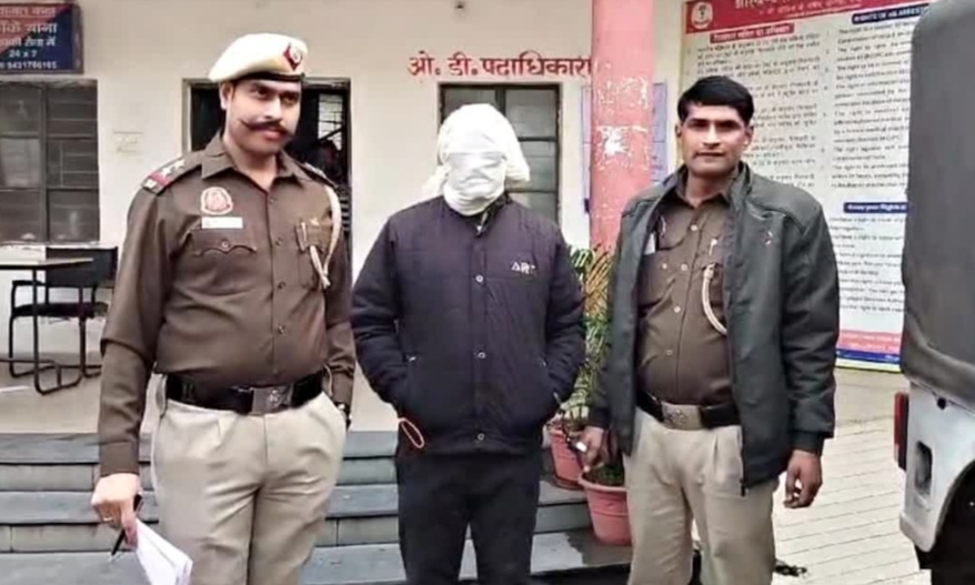 आरोपित और पुलिस की तस्वीर आरोपित और पुलिस की तस्वीर