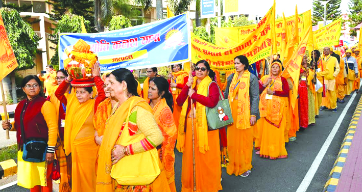 कलशाया0ा ् निकालते हुए कलशाया0ा ् निकालते हुए