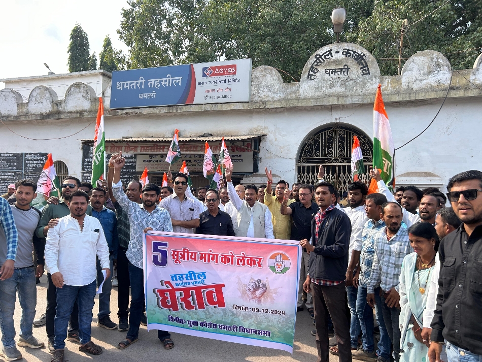 तहसील कार्यालय के सामने प्रदर्शन करते हुए युवा कांग्रेसी। तहसील कार्यालय के सामने प्रदर्शन करते हुए युवा कांग्रेसी।