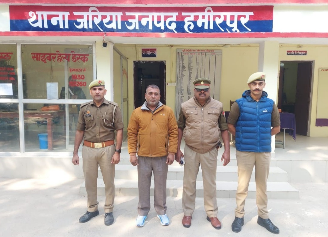 अपहरण और हत्या में 25 हजार रुपये का इनामी अपराधी गिरफ्तार अपहरण और हत्या में 25 हजार रुपये का इनामी अपराधी गिरफ्तार