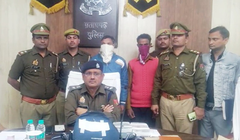 प्रतापगढ़ प्रतापगढ़