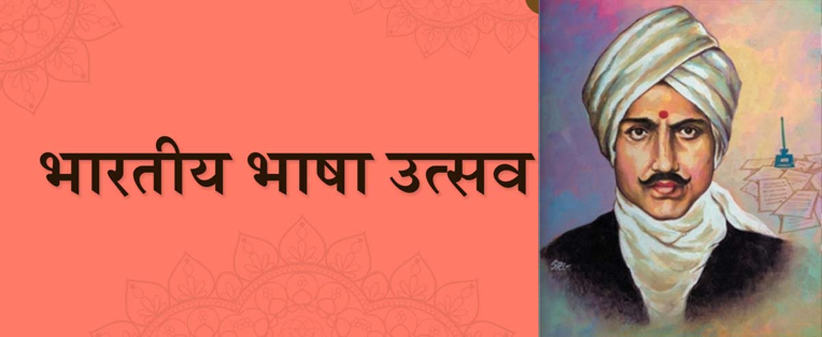 राष्ट्रकवि सुब्रमण्यम भारती राष्ट्रकवि सुब्रमण्यम भारती