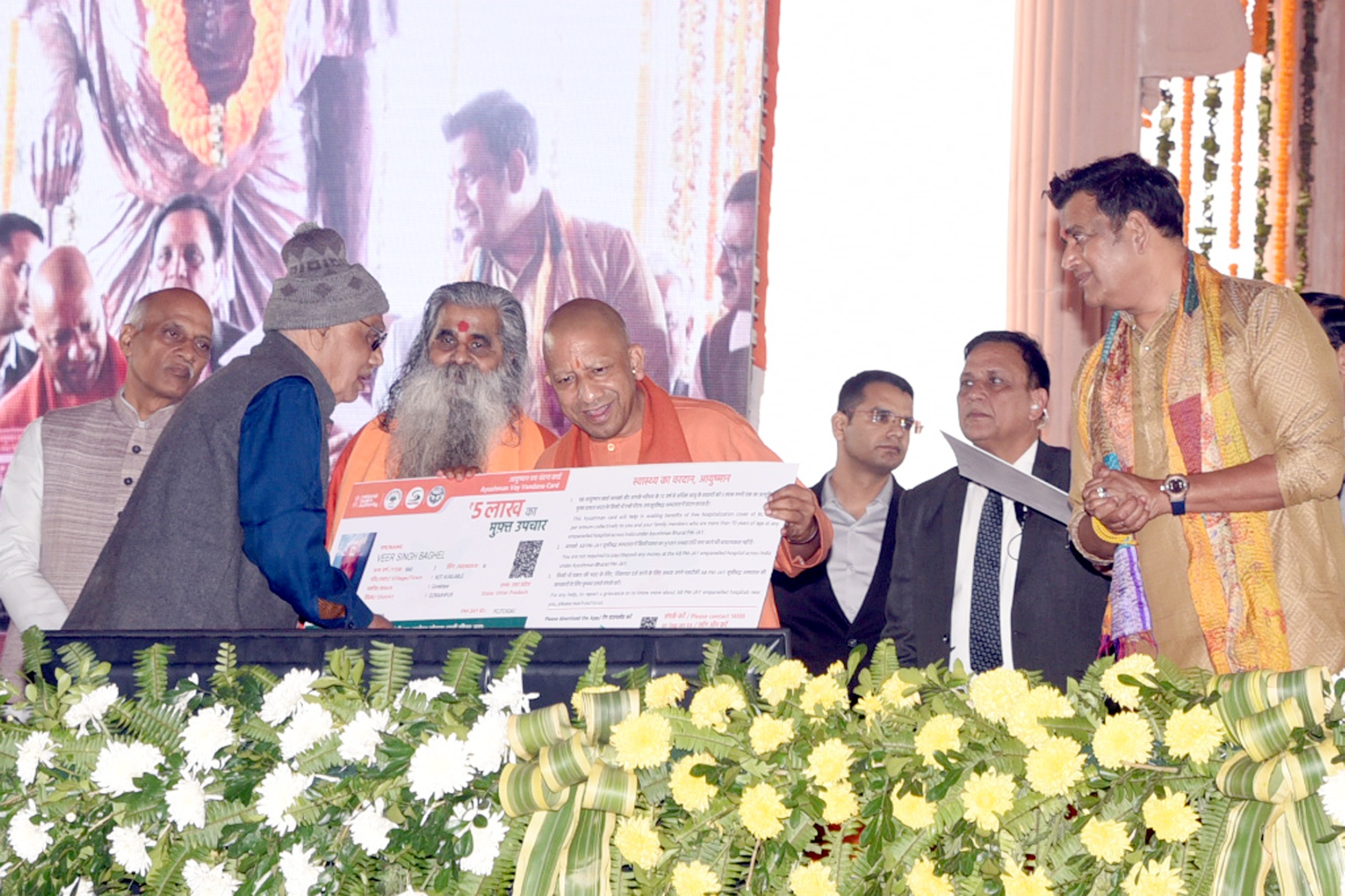 *आयुष्मान वय वंदना कार्ड वितरण समारोह में बोले मुख्यमंत्री*