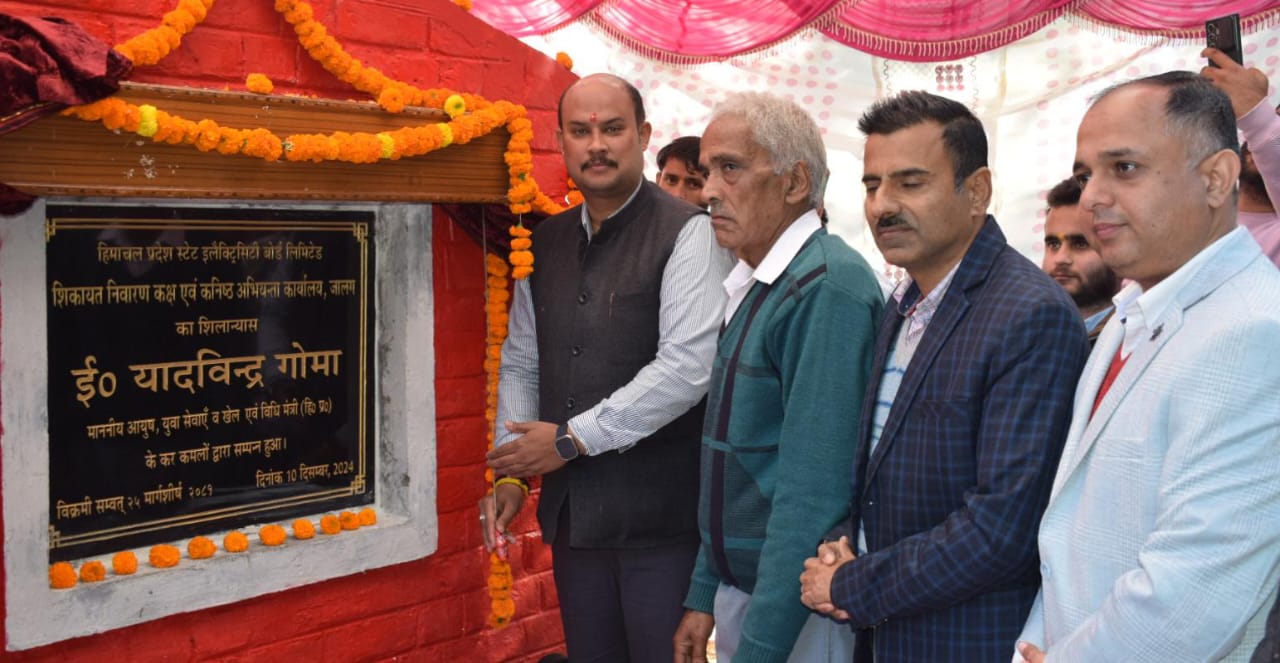 आयुष मंत्री यादविंदर गोमा शिलान्यास करते हुए। आयुष मंत्री यादविंदर गोमा शिलान्यास करते हुए।
