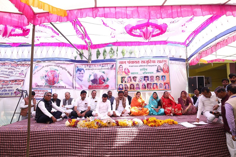 उप मुख्यमंत्री जगदीश देवडा ने खजुरिया सारंग में उप स्वास्थ्य केंद्र का किया भूमि पूजन उप मुख्यमंत्री जगदीश देवडा ने खजुरिया सारंग में उप स्वास्थ्य केंद्र का किया भूमि पूजन