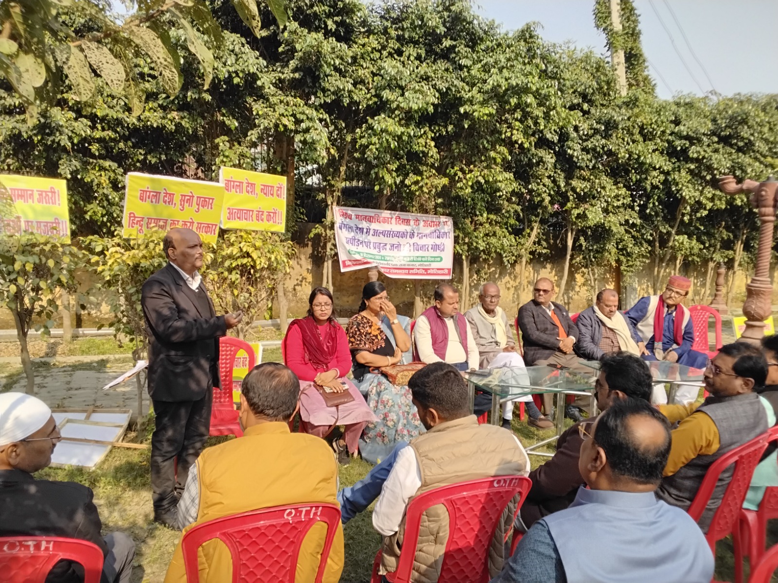 गोष्ठी के संबोधित करते वक्ता गोष्ठी के संबोधित करते वक्ता