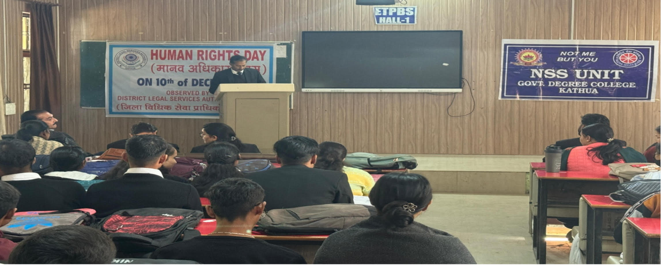 World Human Rights Day celebrated in GDC Kathua World Human Rights Day celebrated in GDC Kathua