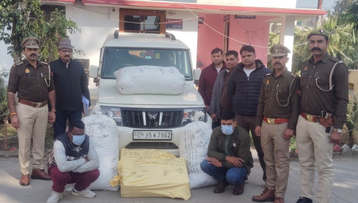 खेकडा पुलिस द्वारा पकड़े गए गांजा तस्कर खेकडा पुलिस द्वारा पकड़े गए गांजा तस्कर