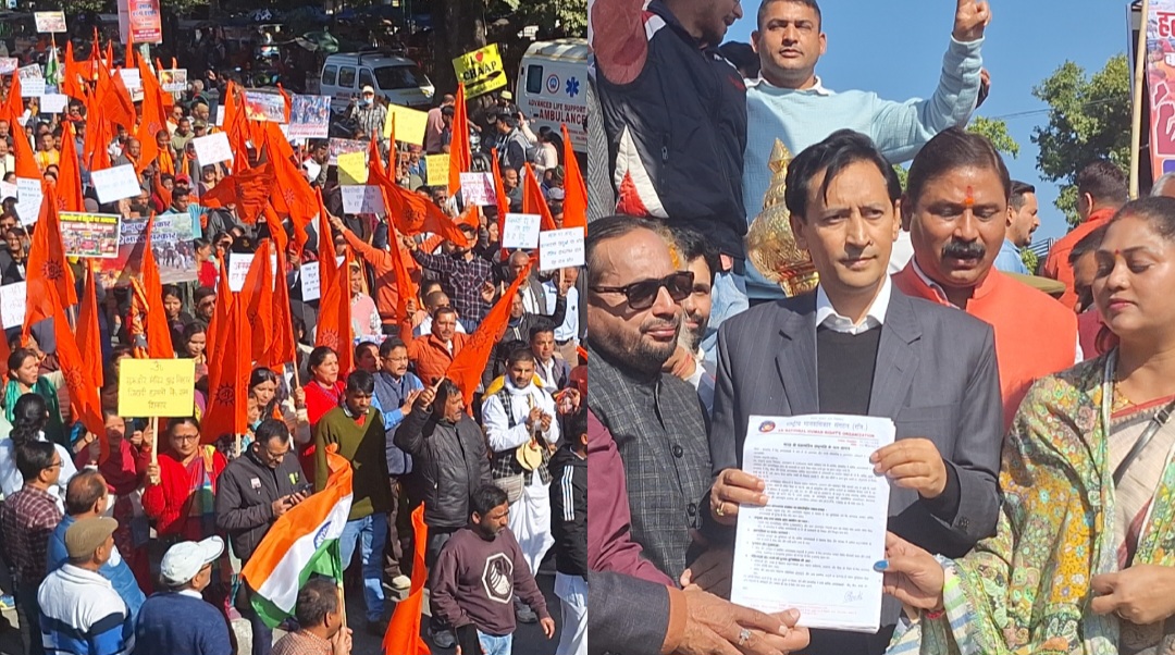 बांग्लादेश में हिंदुओं पर अत्याचार के खिलाफ हल्द्वानी में विशाल प्रदर्शन बांग्लादेश में हिंदुओं पर अत्याचार के खिलाफ हल्द्वानी में विशाल प्रदर्शन