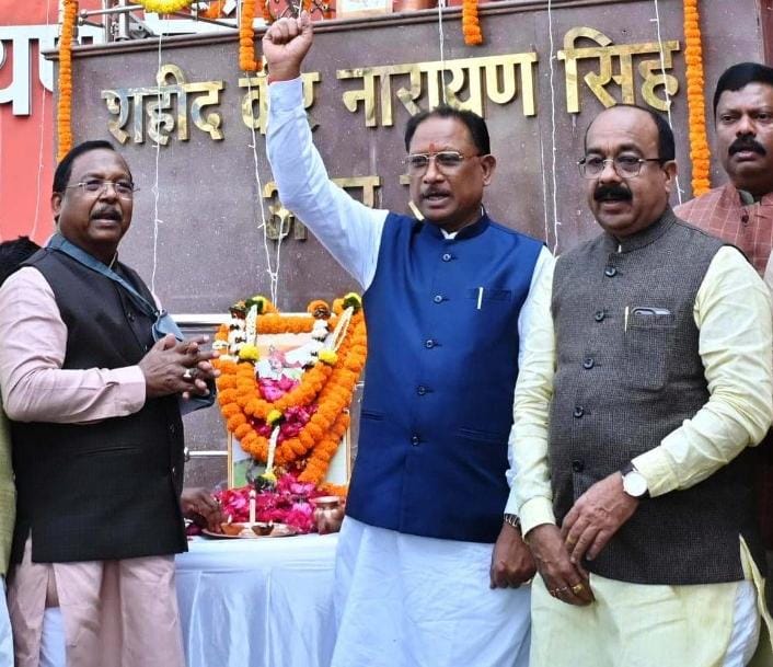 मुख्यमंत्री विष्णु देव साय शहीद वीरनारायण सिंह के बलिदान दिवस पर उन्हें श्रद्धांजलि अर्पित की मुख्यमंत्री विष्णु देव साय शहीद वीरनारायण सिंह के बलिदान दिवस पर उन्हें श्रद्धांजलि अर्पित की