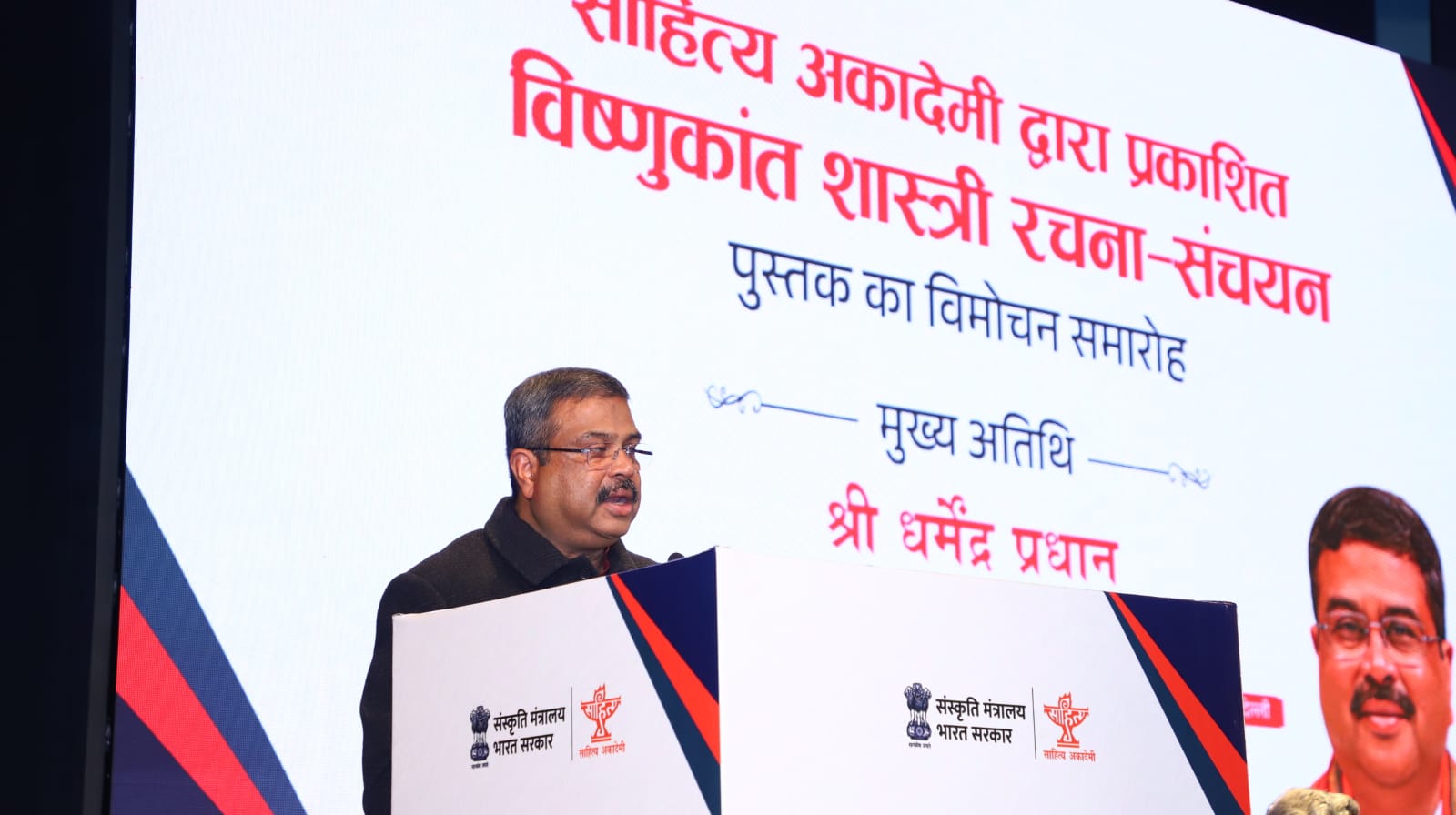 केंद्रीय शिक्षा मंत्री धर्मेंद्र प्रधान संबोधित करते हुए केंद्रीय शिक्षा मंत्री धर्मेंद्र प्रधान संबोधित करते हुए
