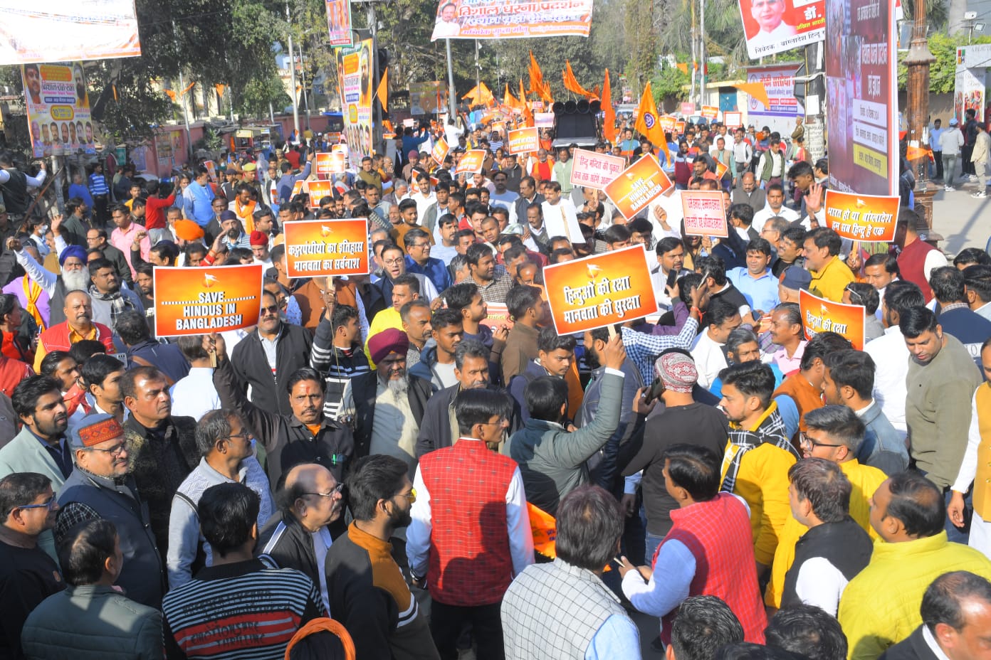 बांग्लादेश के हिंदुओं पर हो रहे अत्याचार का विरोध करते हिंदू समाज