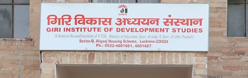 गिरी विकास अध्ययन संस्थान (जीआईडीएस) गिरी विकास अध्ययन संस्थान (जीआईडीएस)
