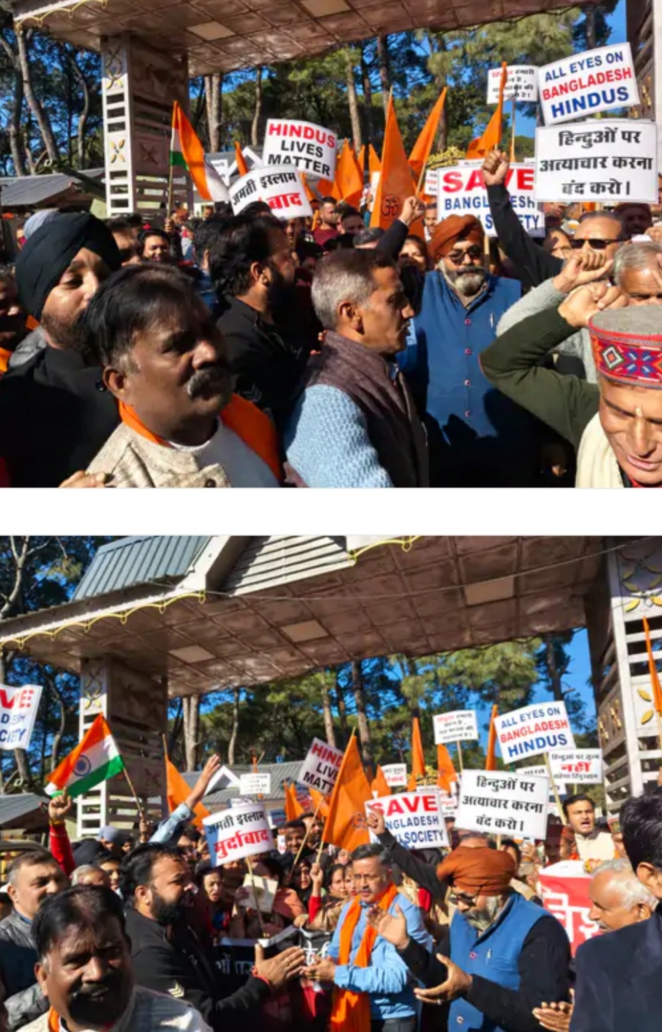 धर्मशाला में प्रदर्शन करते हुए हिंदू संगठन के कार्यकर्ता। धर्मशाला में प्रदर्शन करते हुए हिंदू संगठन के कार्यकर्ता।
