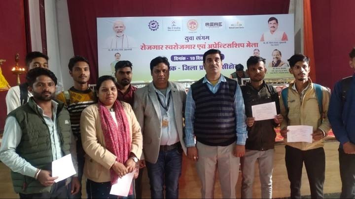 रोजगार मेले में 1018 युवाओं को चयन रोजगार मेले में 1018 युवाओं को चयन
