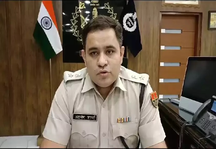 ग्रामीण पुलिस अधीक्षक आनंद शर्मा ग्रामीण पुलिस अधीक्षक आनंद शर्मा