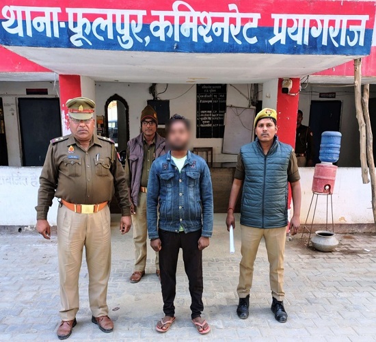 गिरफ्तार दुष्कर्म मामले के आरापित का छाया चित्र गिरफ्तार दुष्कर्म मामले के आरापित का छाया चित्र
