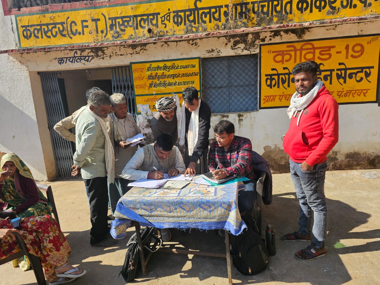 मुख्यमंत्री जन कल्याण अभियान की हुई शुरूआत मुख्यमंत्री जन कल्याण अभियान की हुई शुरूआत