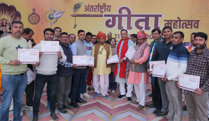 11 Snp-4 सोनीपत: प्रदेशाध्यक्ष मोहनलाल बड़ौली ने गीता महोत्सव में सम्मानित करते हुए् 11 Snp-4 सोनीपत: प्रदेशाध्यक्ष मोहनलाल बड़ौली ने गीता महोत्सव में सम्मानित करते हुए्