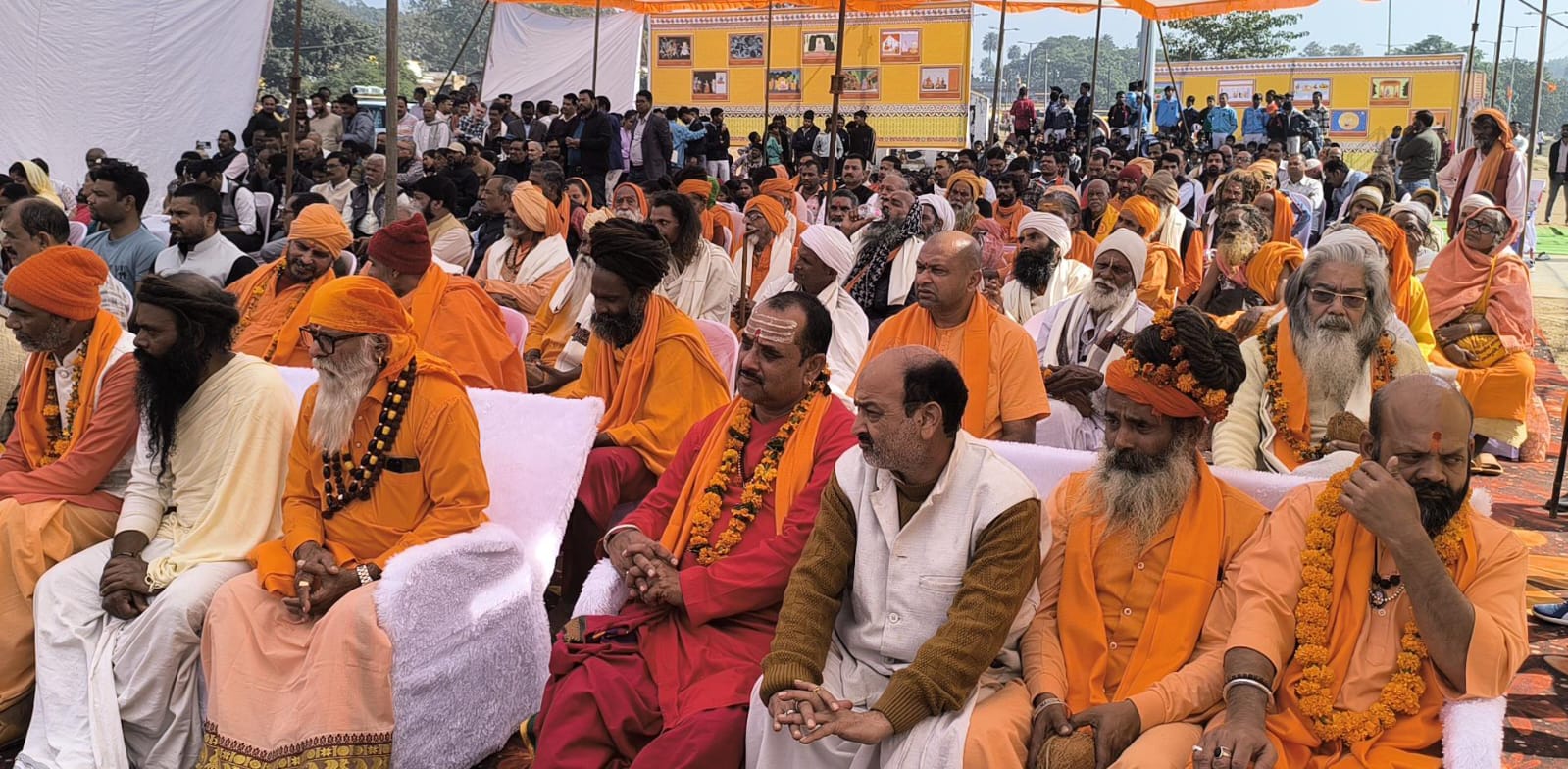 उपस्थित लाेग उपस्थित लाेग