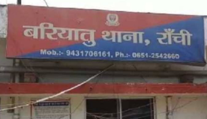 फाइल फोटो थाना फाइल फोटो थाना