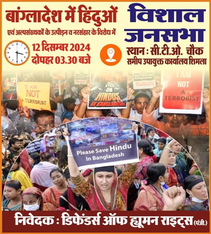 आक्रोश रैली आक्रोश रैली