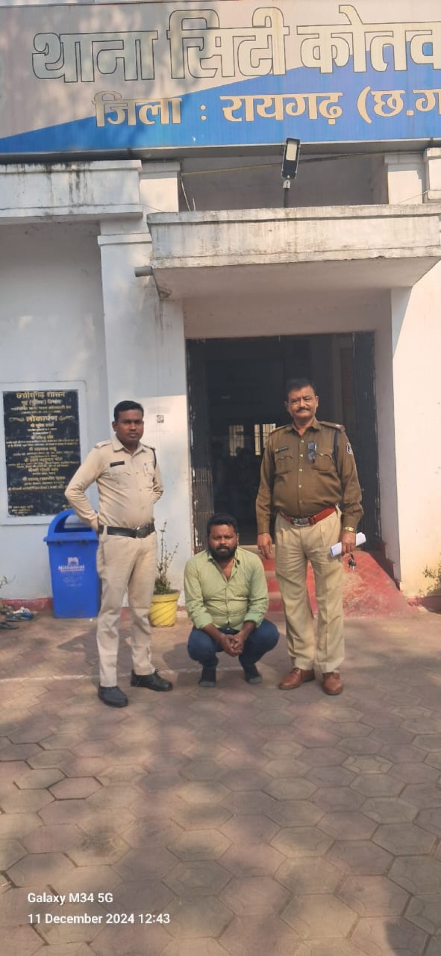 पुलिस के गिरफ्त में आरोपी पुलिस के गिरफ्त में आरोपी