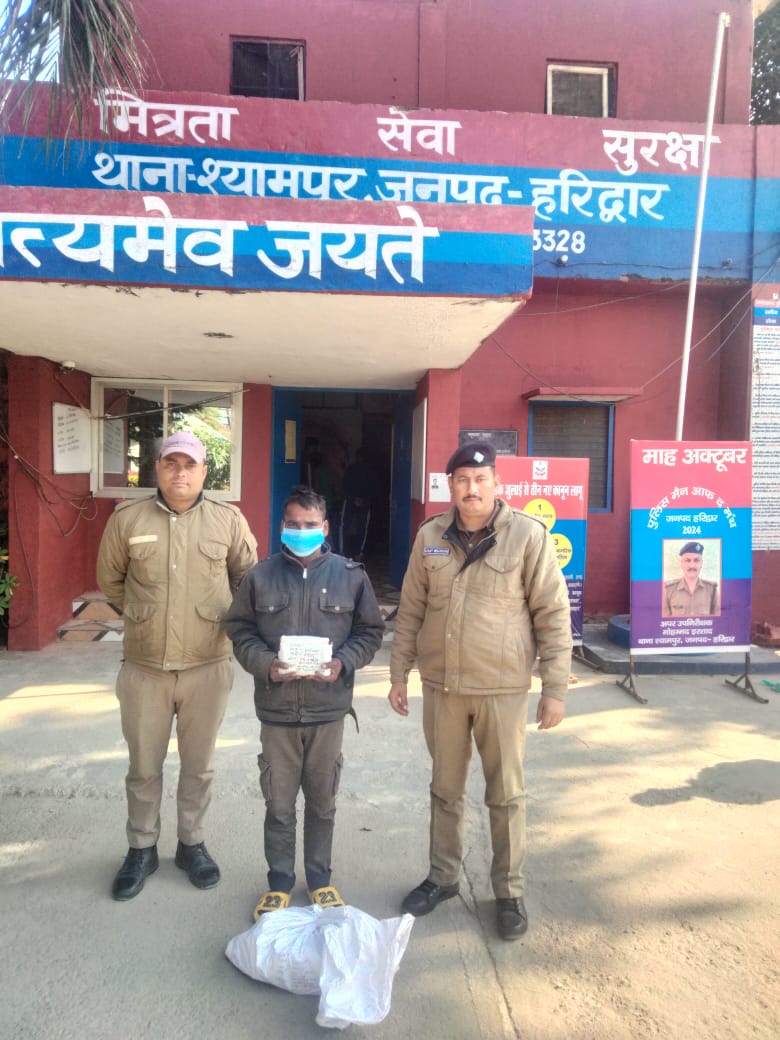 गिरफ्तार नशा तस्कर गिरफ्तार नशा तस्कर