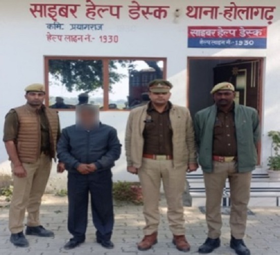 प्रयागराज: दुष्कर्म मामले में गिरफ्तार आरोपित का छाया चित्र प्रयागराज: दुष्कर्म मामले में गिरफ्तार आरोपित का छाया चित्र