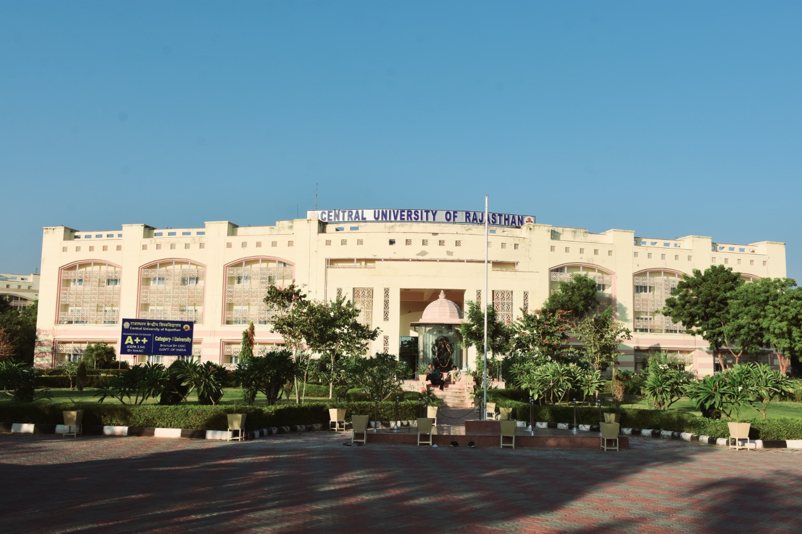 राजस्थान केंद्रीय विश्वविद्यालय के 23 विद्यार्थियों का सात लाख के सालाना पैकेज पर चयन राजस्थान केंद्रीय विश्वविद्यालय के 23 विद्यार्थियों का सात लाख के सालाना पैकेज पर चयन