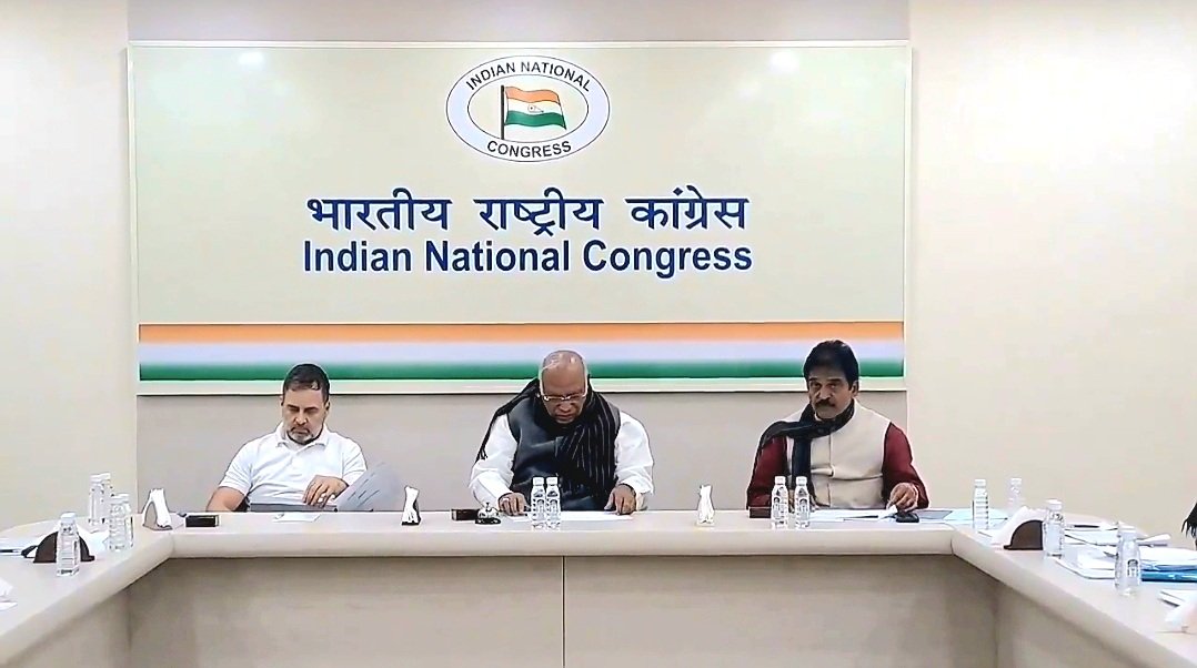 कांग्रेस केन्द्रीय चुनाव समिति की बैठक का दृष्य कांग्रेस केन्द्रीय चुनाव समिति की बैठक का दृष्य