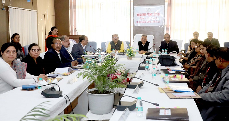 आयुर्वेद महाविद्यालय एवं संस्थान की साधारण सभा की बैठक आयुर्वेद महाविद्यालय एवं संस्थान की साधारण सभा की बैठक