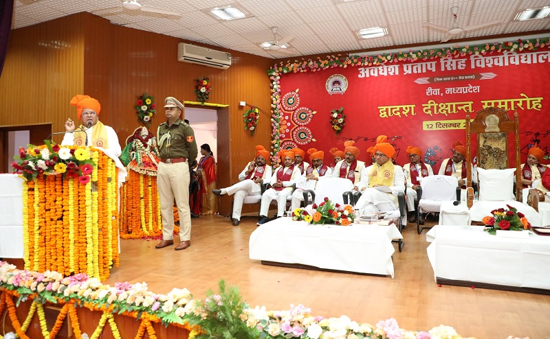 अवधेश प्रताप सिंह विश्वविद्यालय रीवा का 12वां दीक्षांत समारोह अवधेश प्रताप सिंह विश्वविद्यालय रीवा का 12वां दीक्षांत समारोह