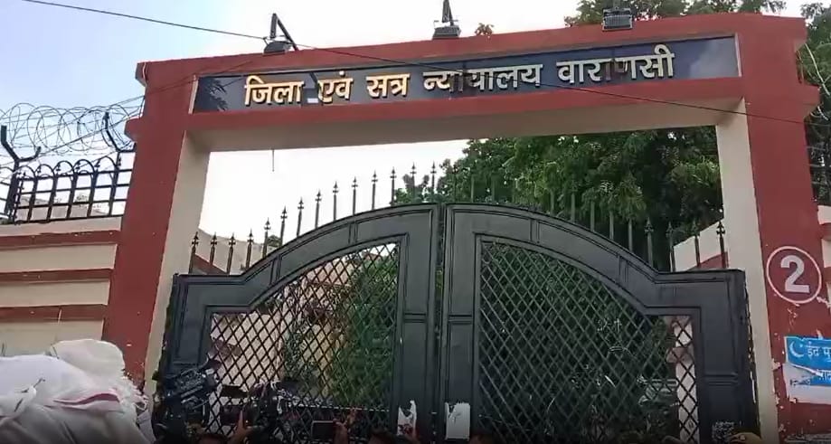 वाराणसी कचहरी वाराणसी कचहरी