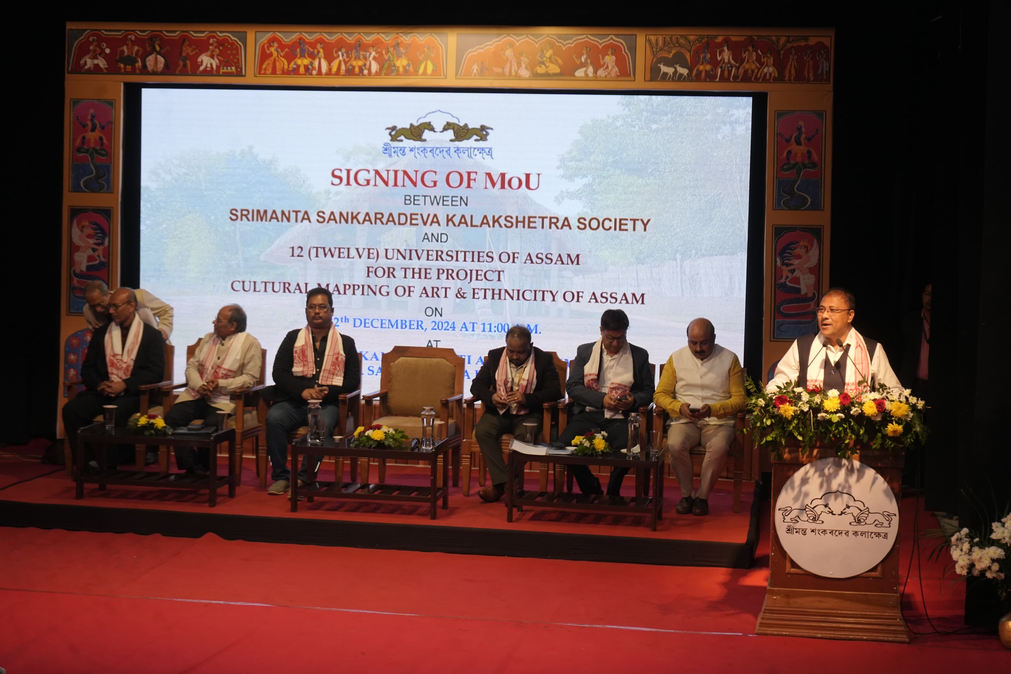 असम सरकार के सांस्कृतिक मंत्री बिमल बोरा से संबंधित तस्वीर। असम सरकार के सांस्कृतिक मंत्री बिमल बोरा से संबंधित तस्वीर।