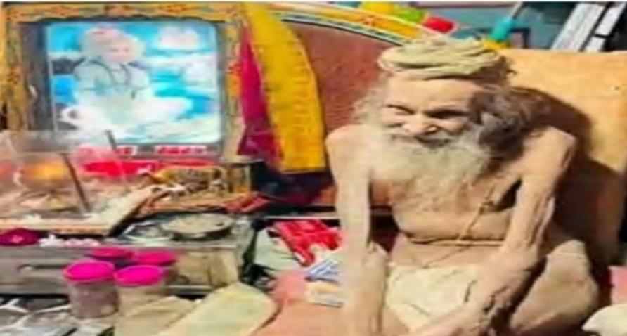 संत शिरोमणि बाबा सियाराम संत शिरोमणि बाबा सियाराम