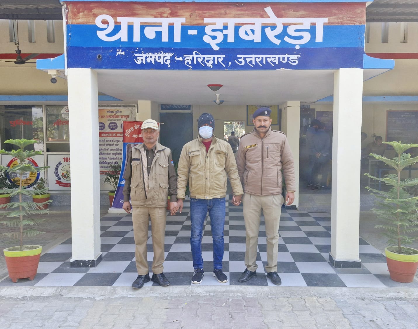 गिरफ्तार कलयुगी बेटा गिरफ्तार कलयुगी बेटा