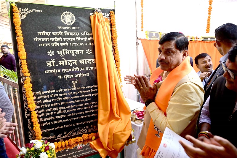 सोंडवा माइक्रो उद्वहन सिंचाई परियोजना का भूमि-पूजन सोंडवा माइक्रो उद्वहन सिंचाई परियोजना का भूमि-पूजन