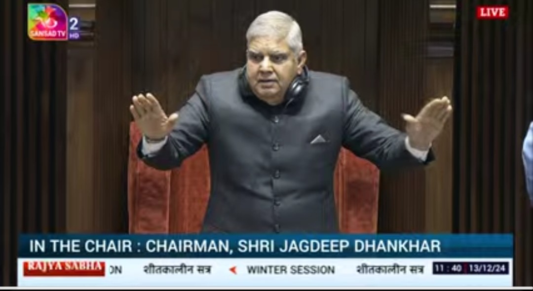 राज्यसभा सभापति जगदीप धनखड़ राज्यसभा सभापति जगदीप धनखड़