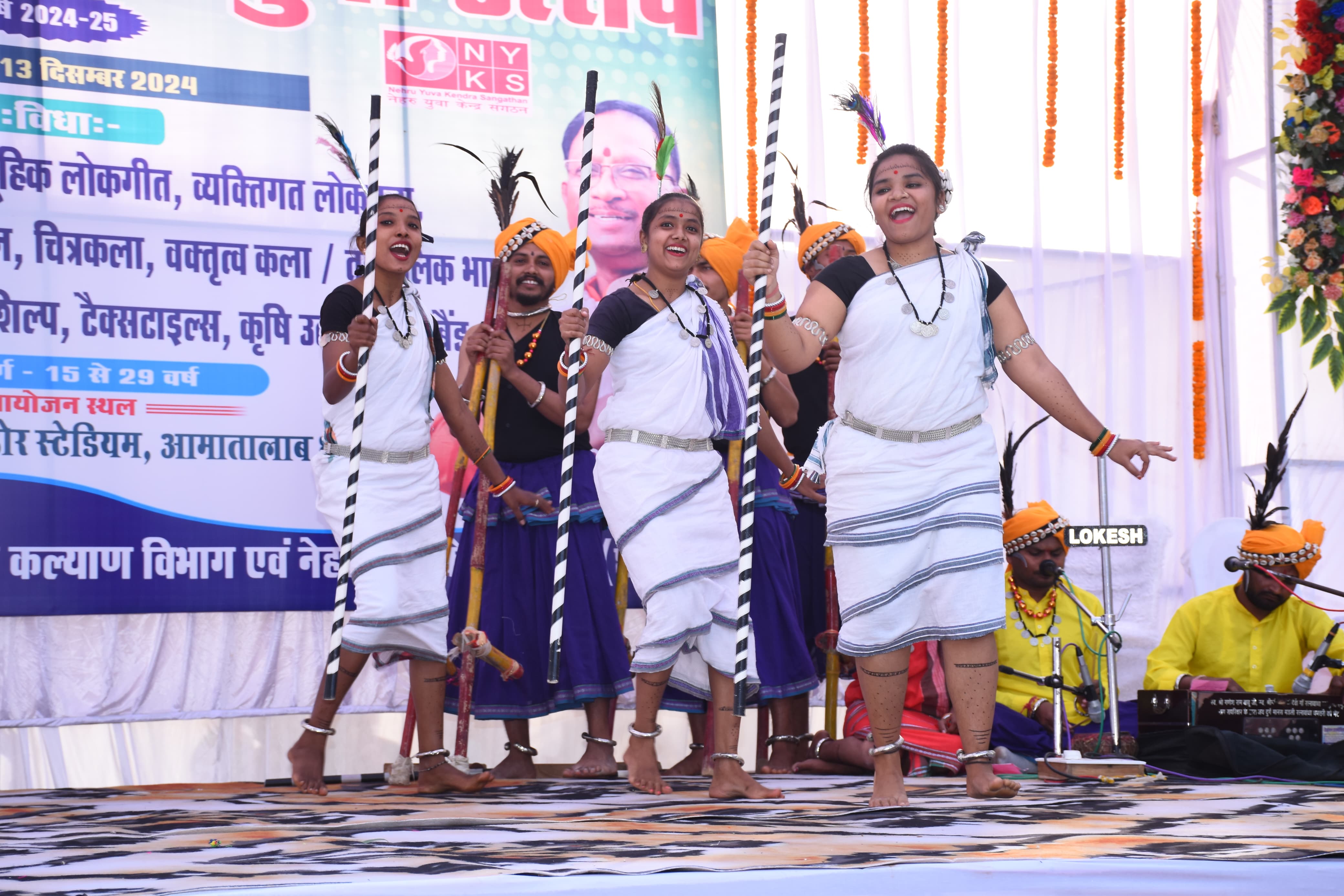 इंडोर स्टेडियम परिसर में आयोजित युवा उत्सव कार्यक्रम में प्रस्तुति देते हुए प्रतिभागी। इंडोर स्टेडियम परिसर में आयोजित युवा उत्सव कार्यक्रम में प्रस्तुति देते हुए प्रतिभागी।